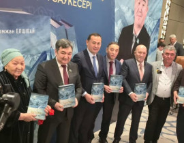 Презентация книги