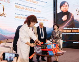VII Международный Форум сближения культур Евразии